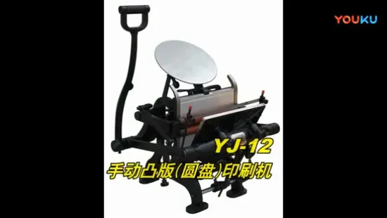 Yj-12 Manual Letterpress Printing Machine for Business Card Wedding Invitation